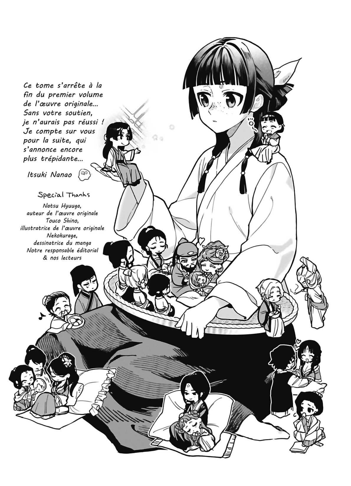 Chapter Image 371