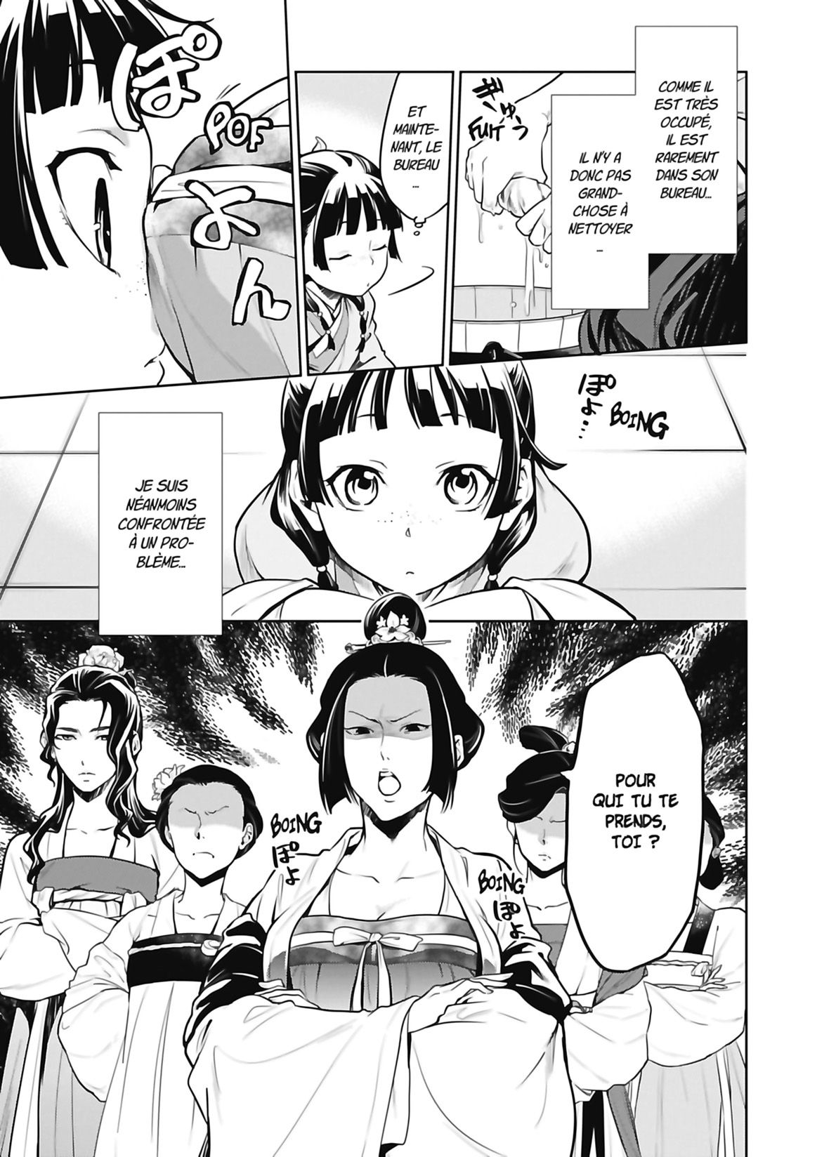 Chapter Image 371
