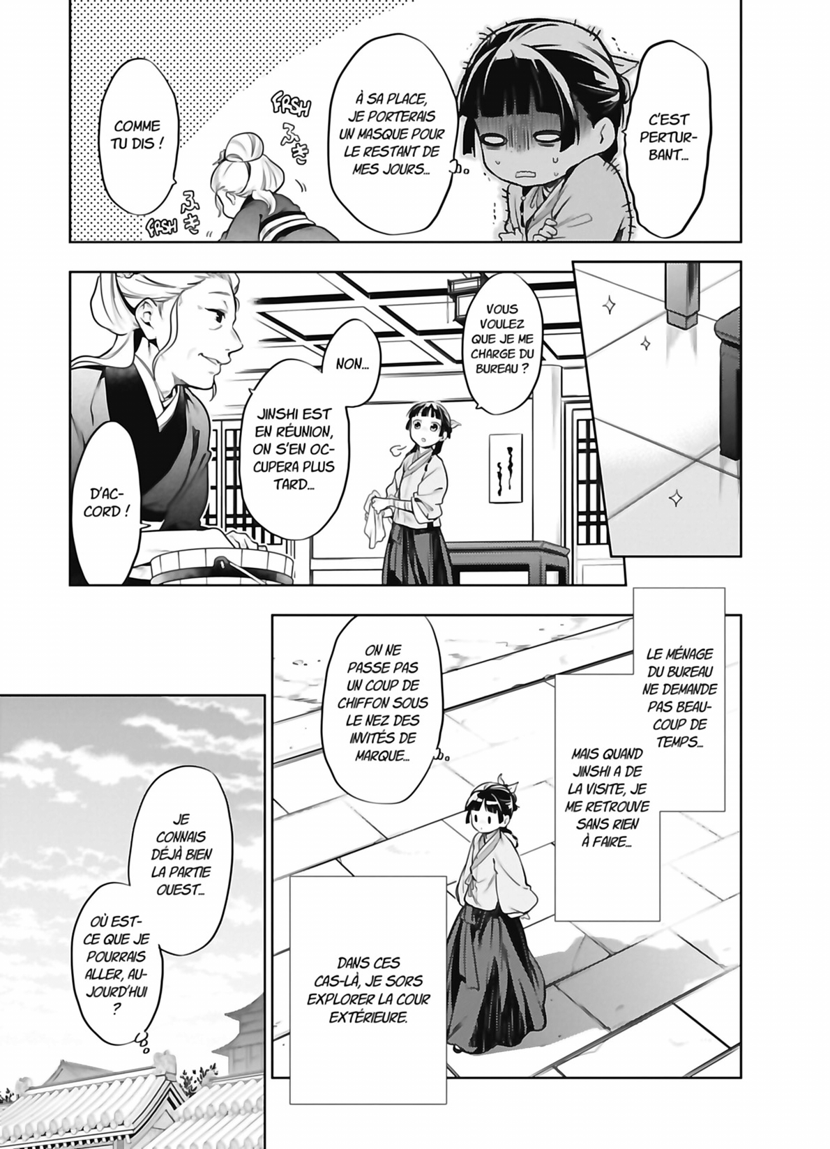 Chapter Image 963