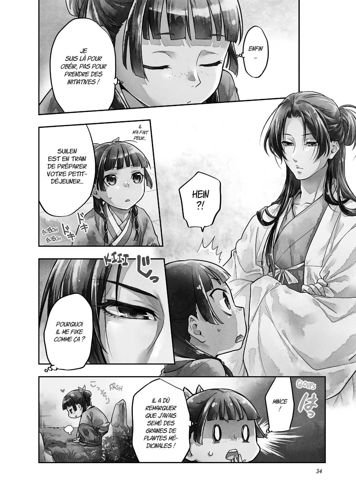 Chapter Image 112
