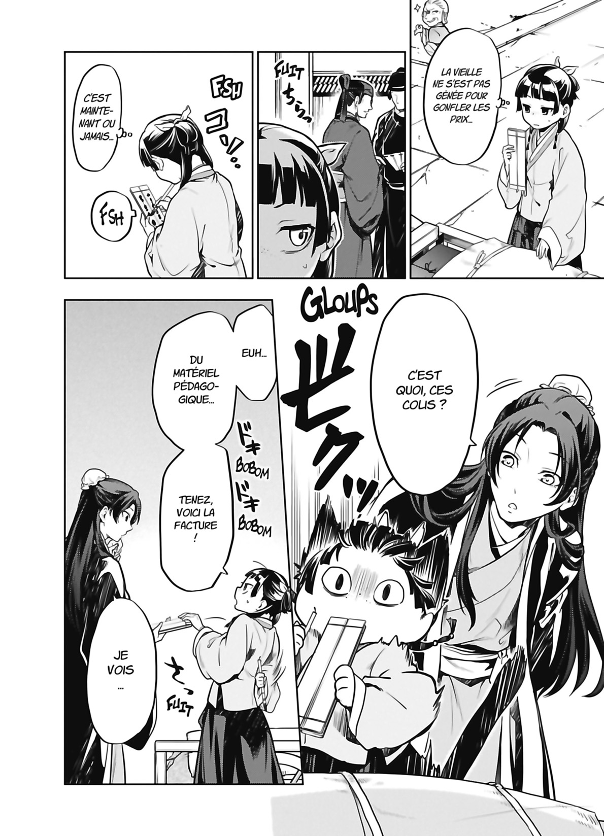 Chapter Image 260