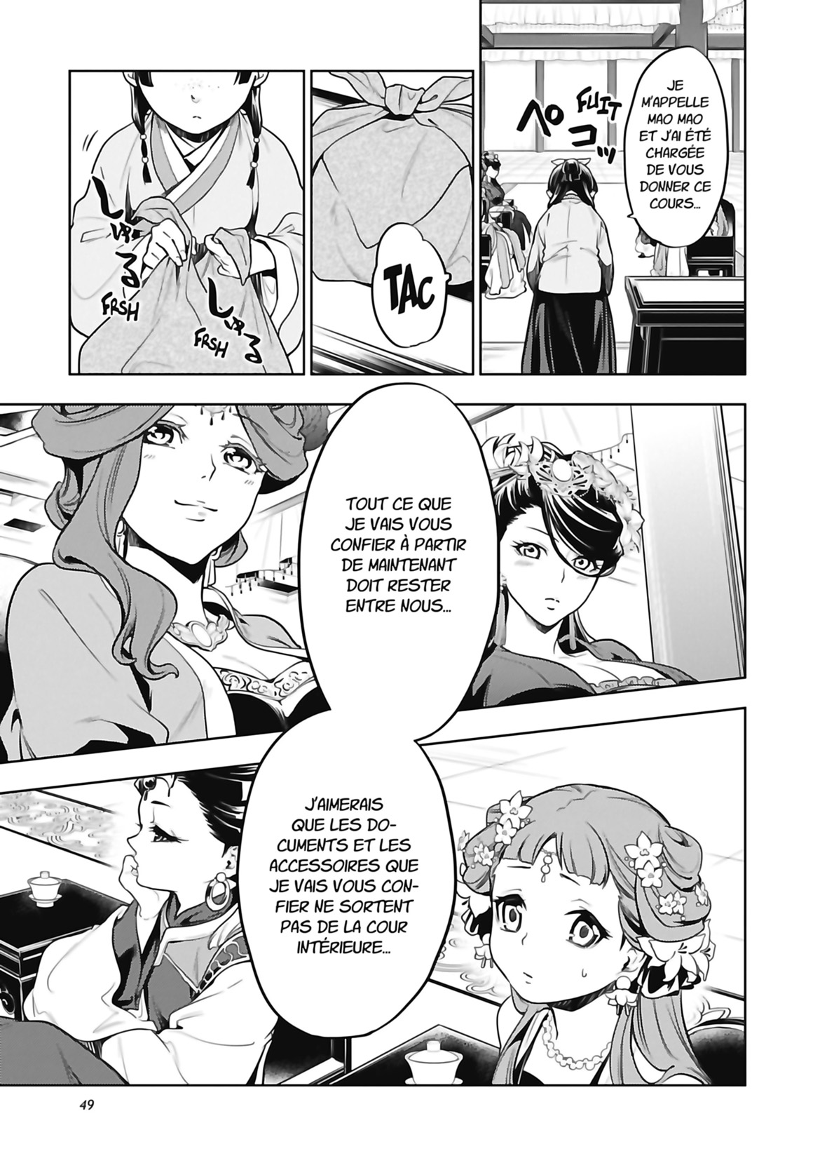 Chapter Image 667