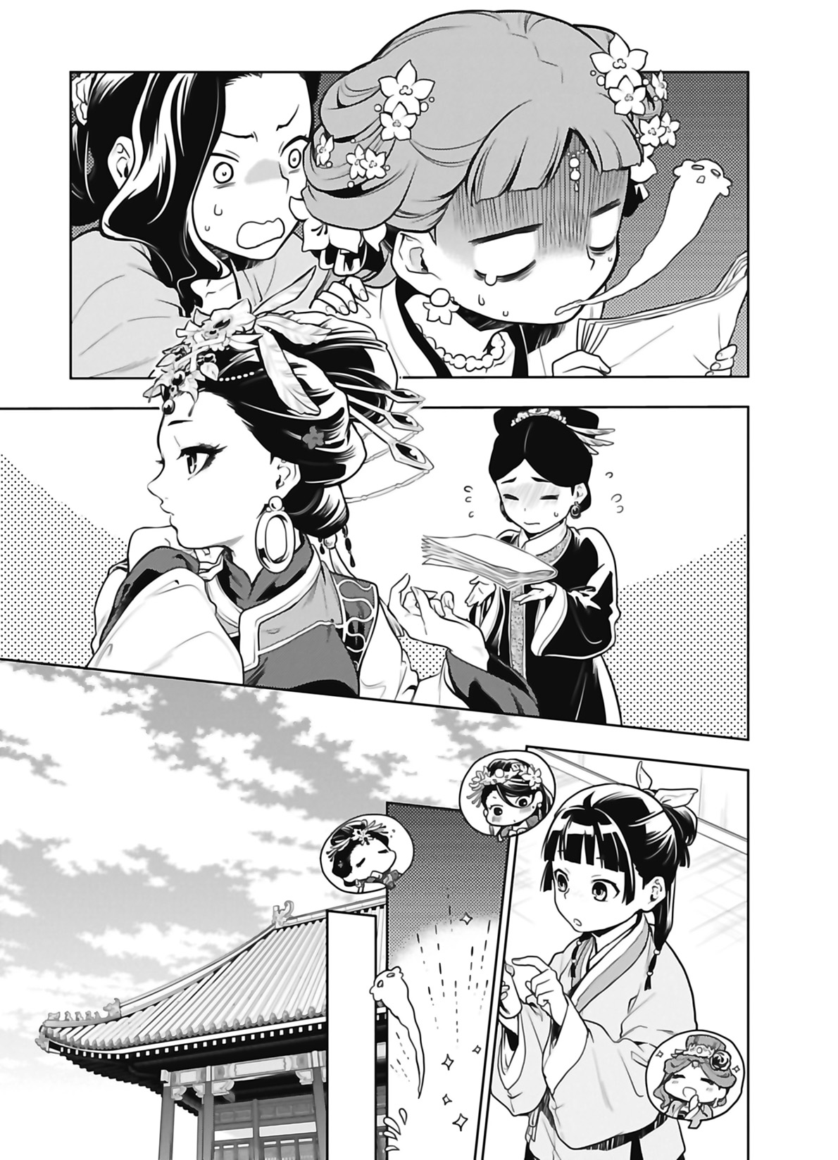 Chapter Image 741