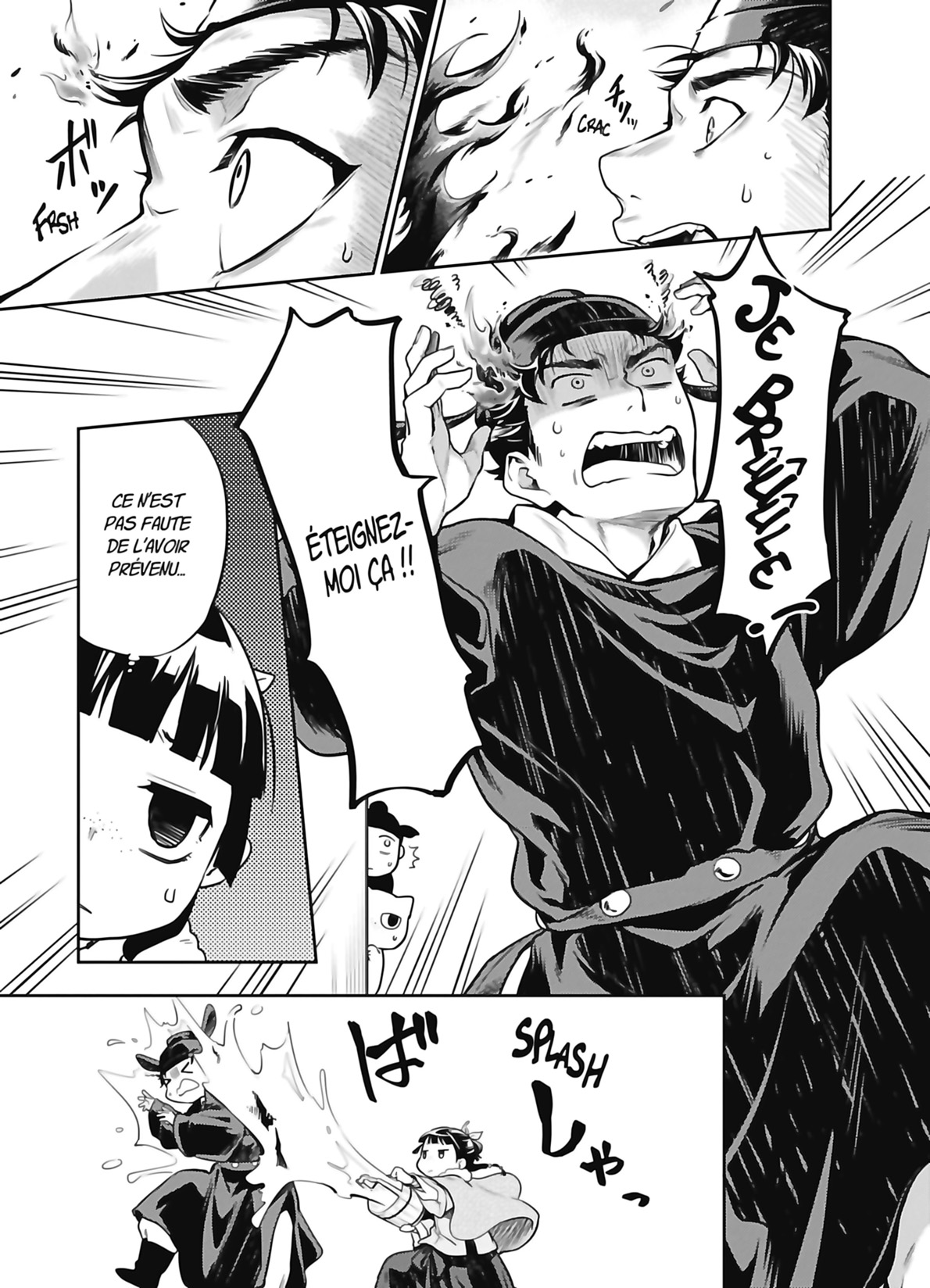 Chapter Image 889