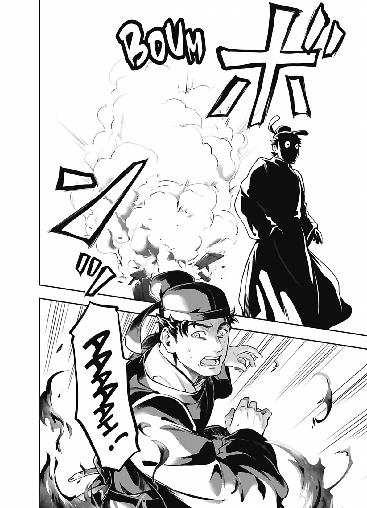 Chapter Image 852
