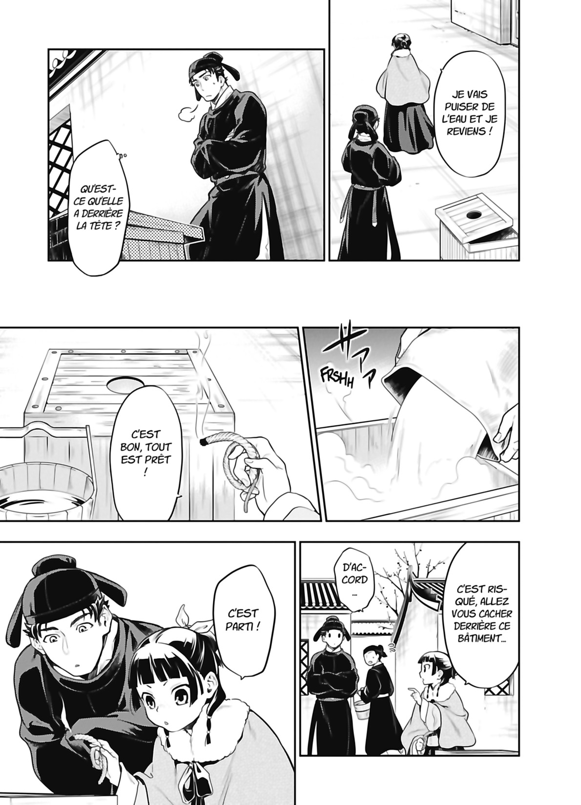 Chapter Image 741