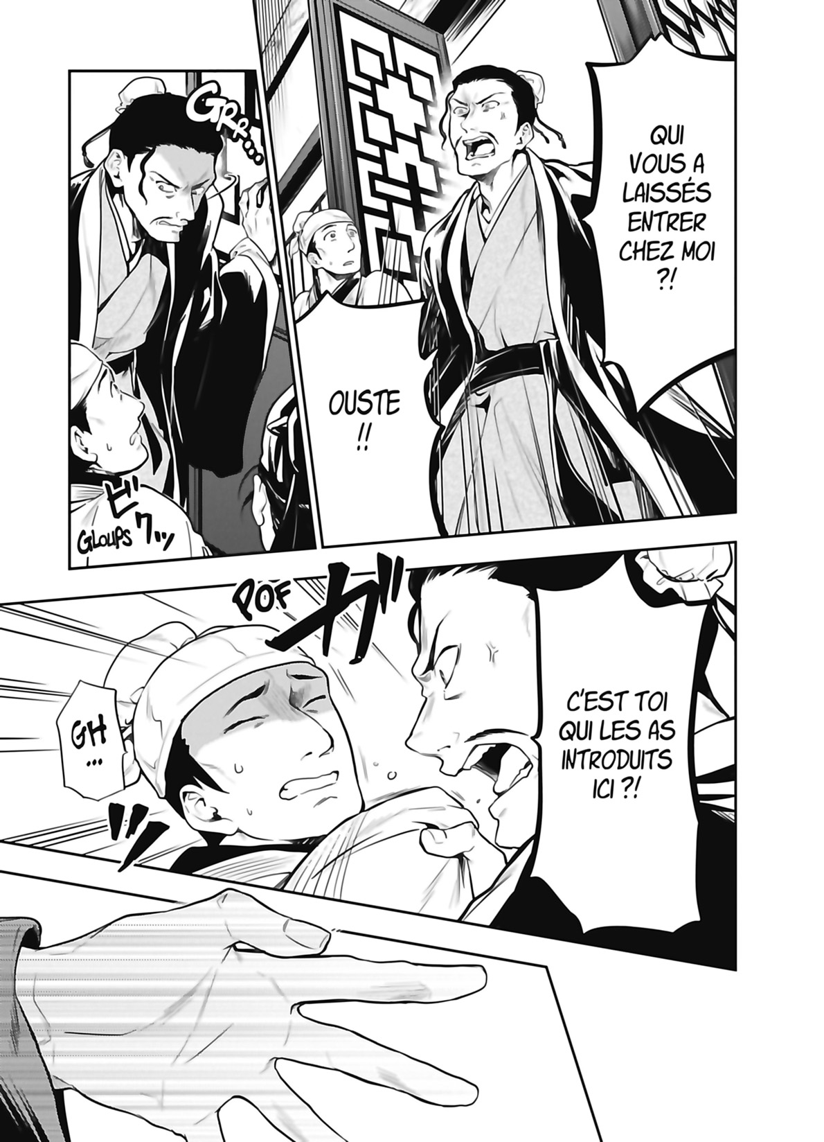 Chapter Image 445