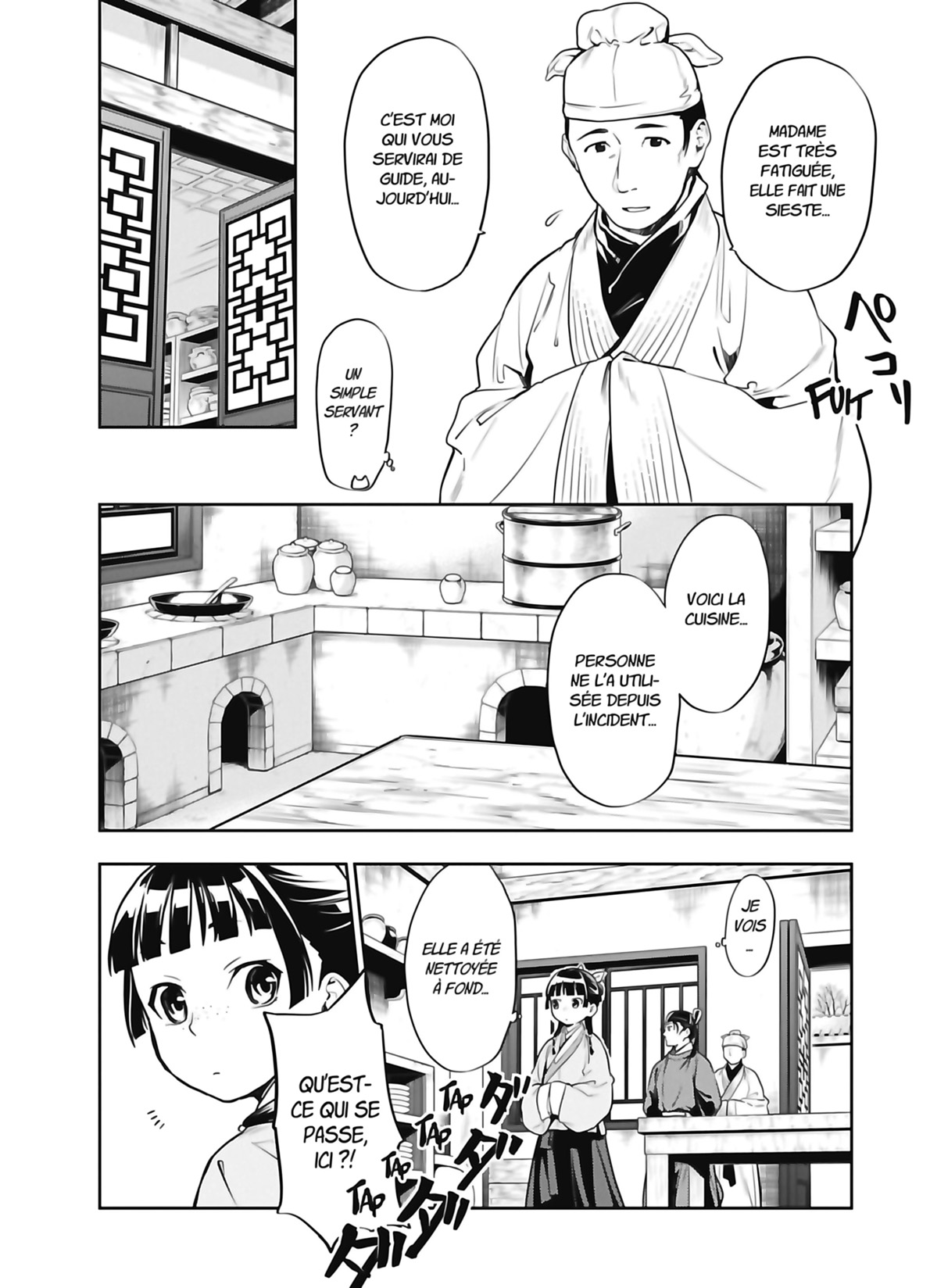 Chapter Image 408