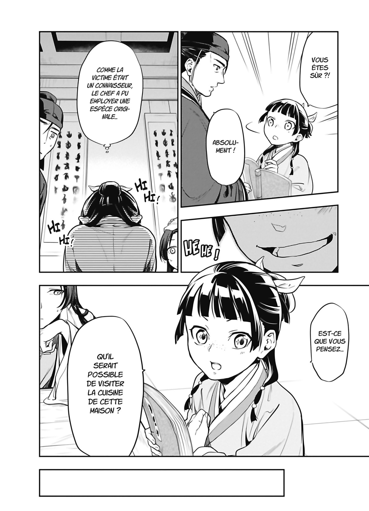 Chapter Image 334