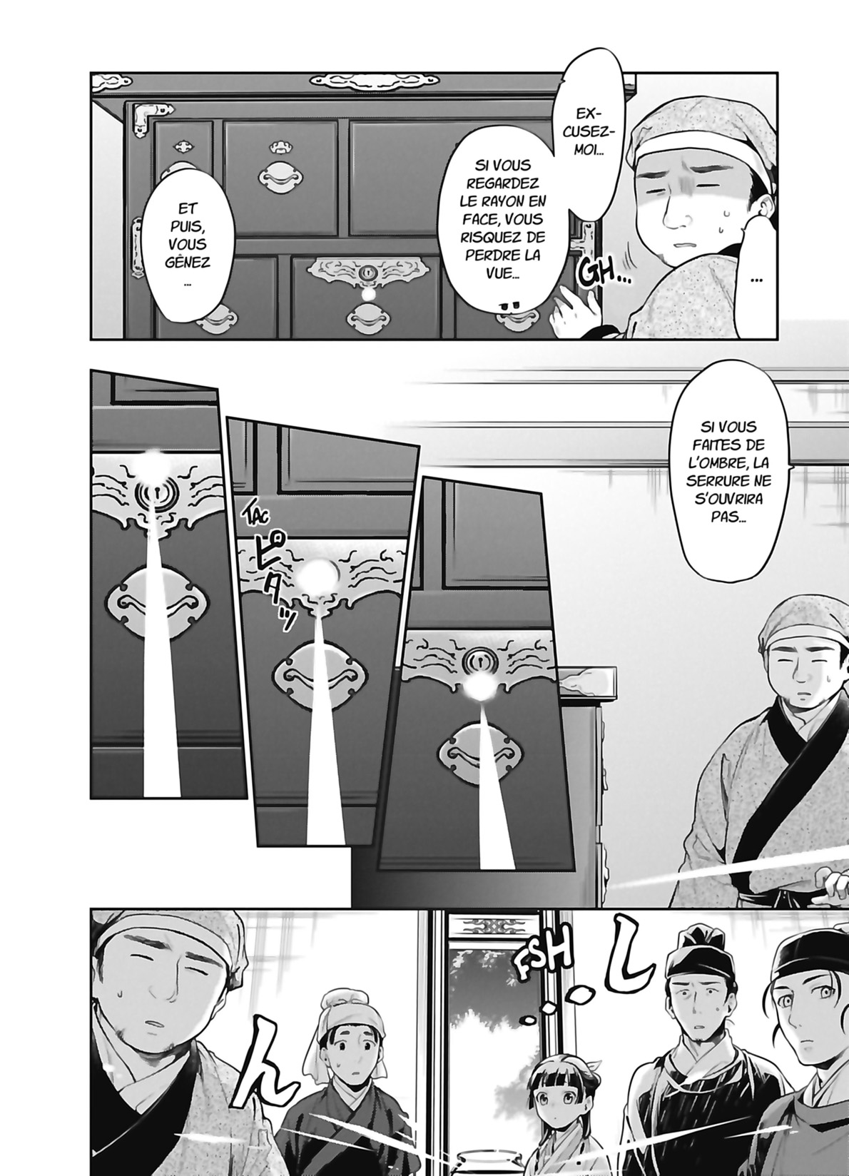 Chapter Image 926