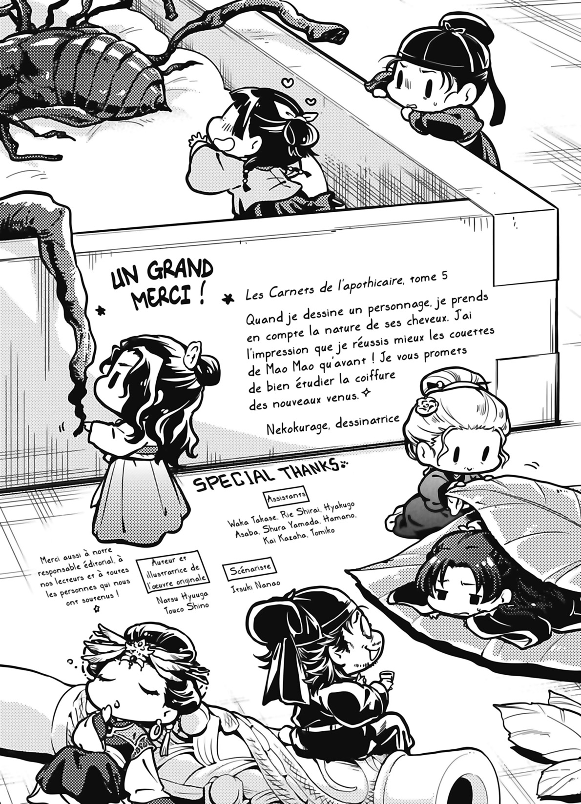 Chapter Image 593