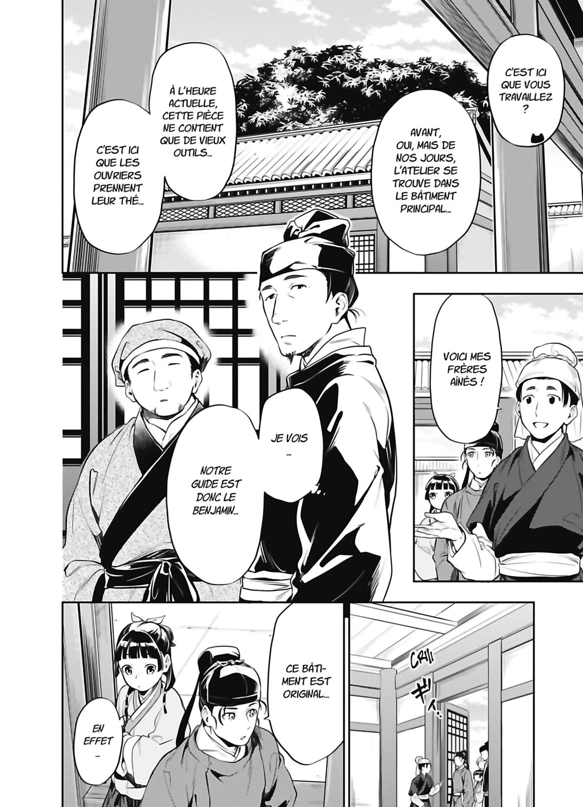 Chapter Image 334
