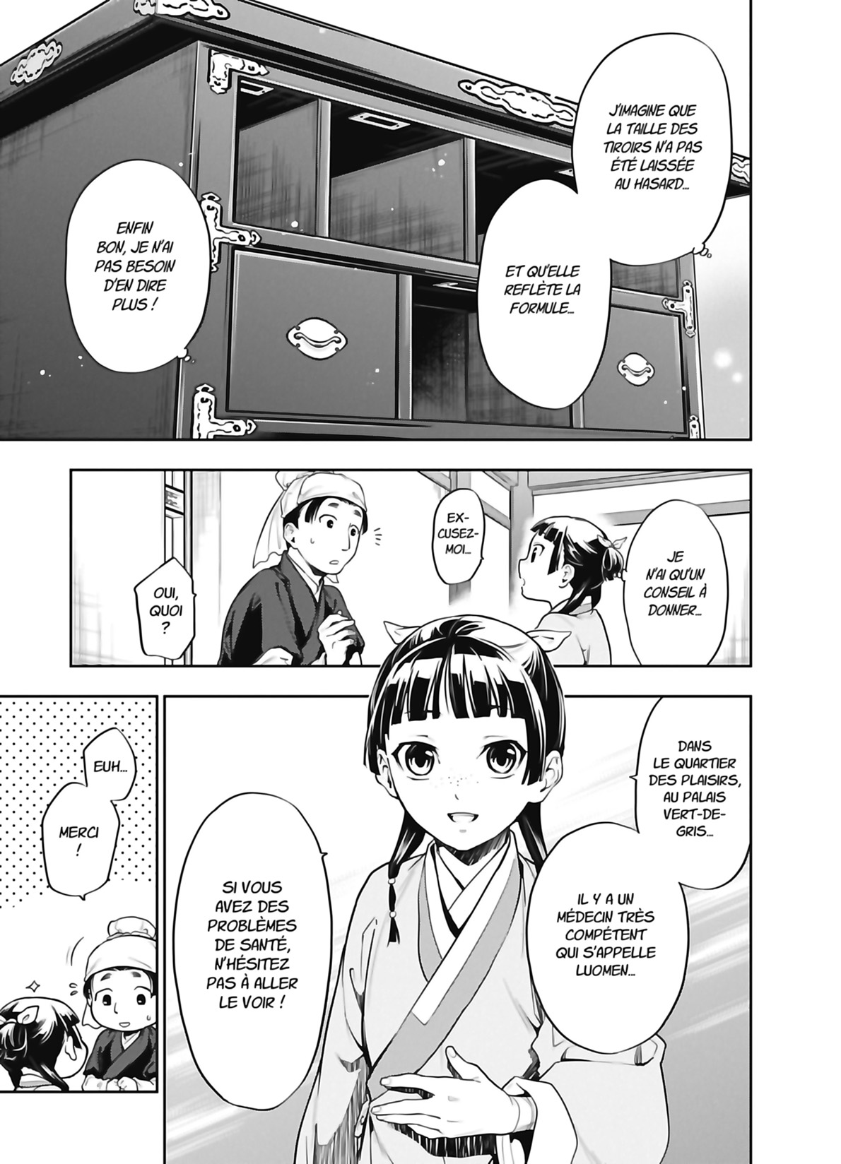 Chapter Image 260