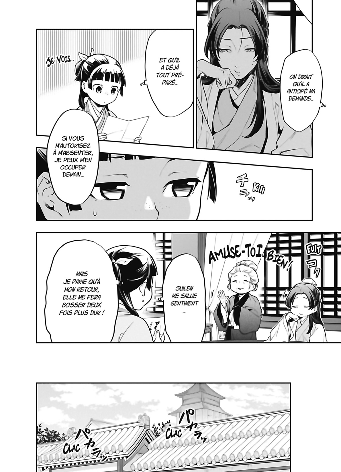 Chapter Image 186