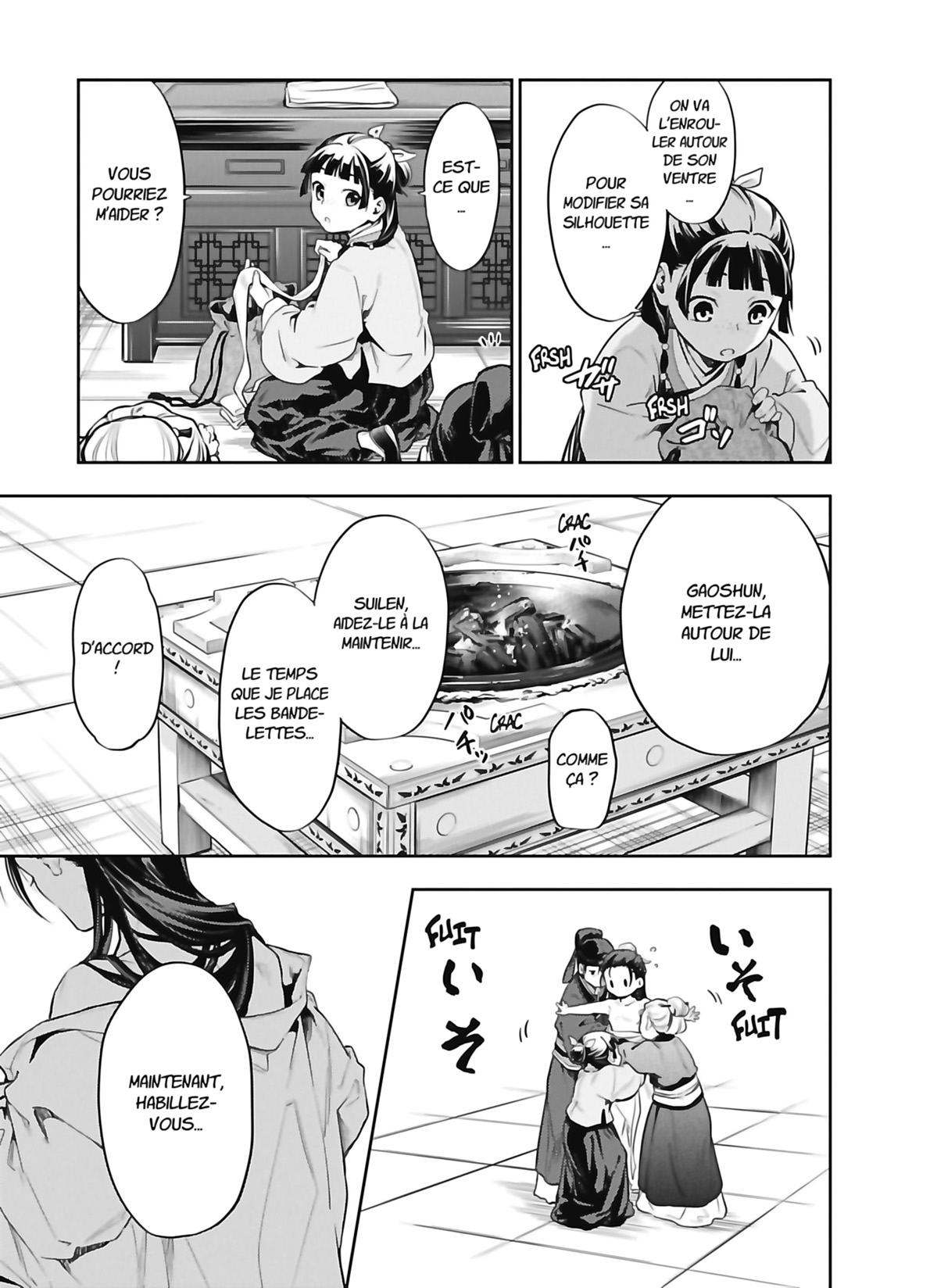 Chapter Image 667