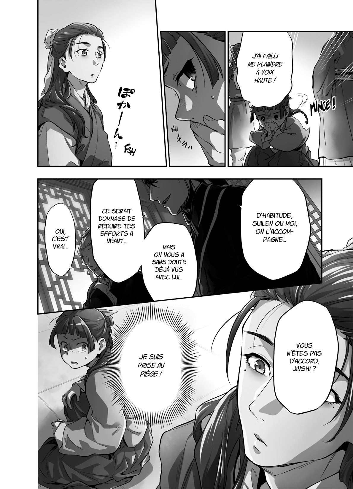 Chapter Image 75