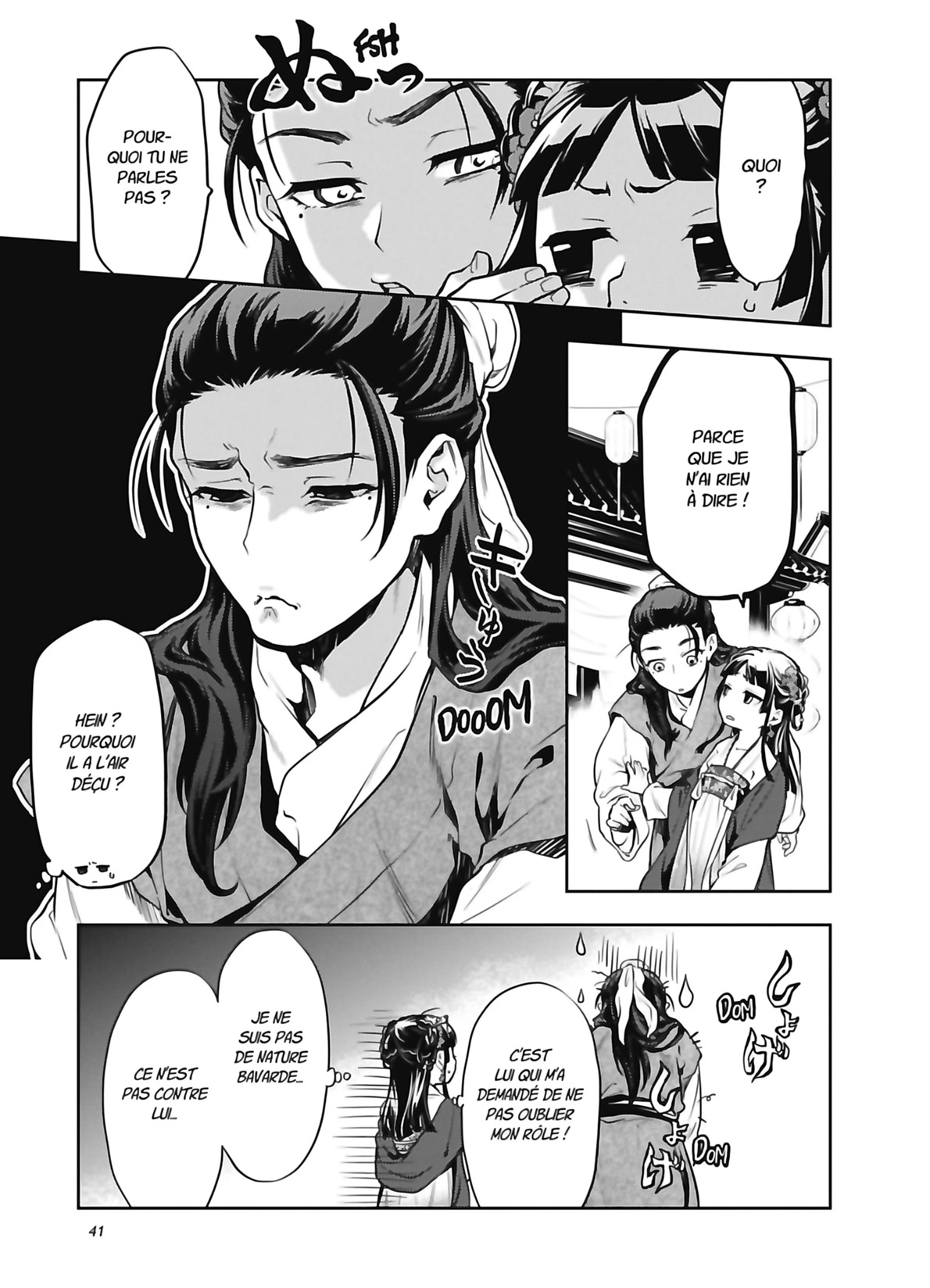 Chapter Image 334