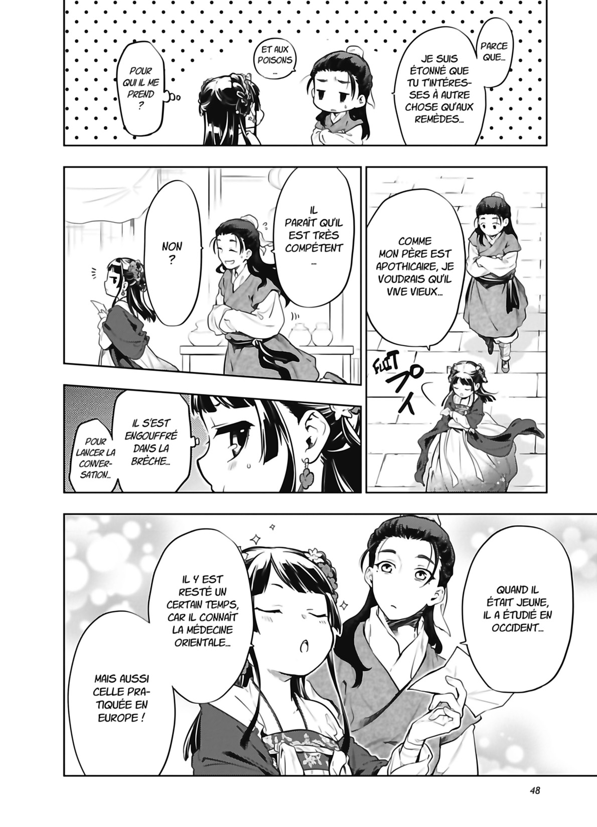 Chapter Image 593