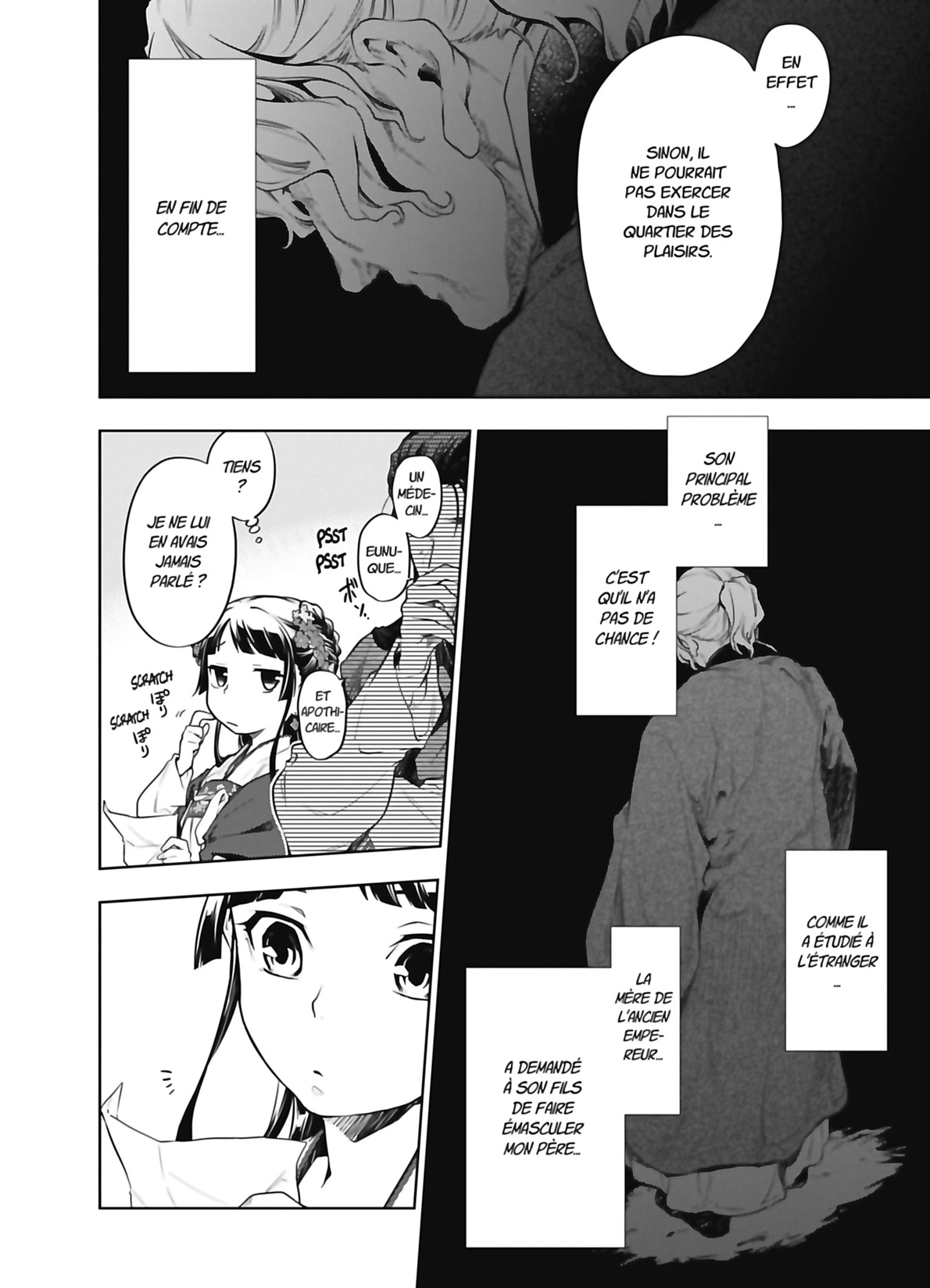Chapter Image 667