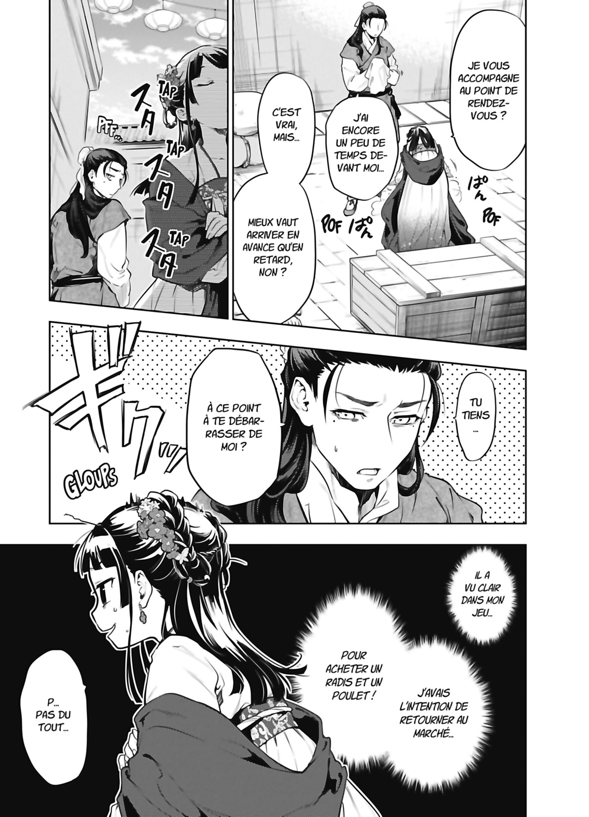 Chapter Image 482