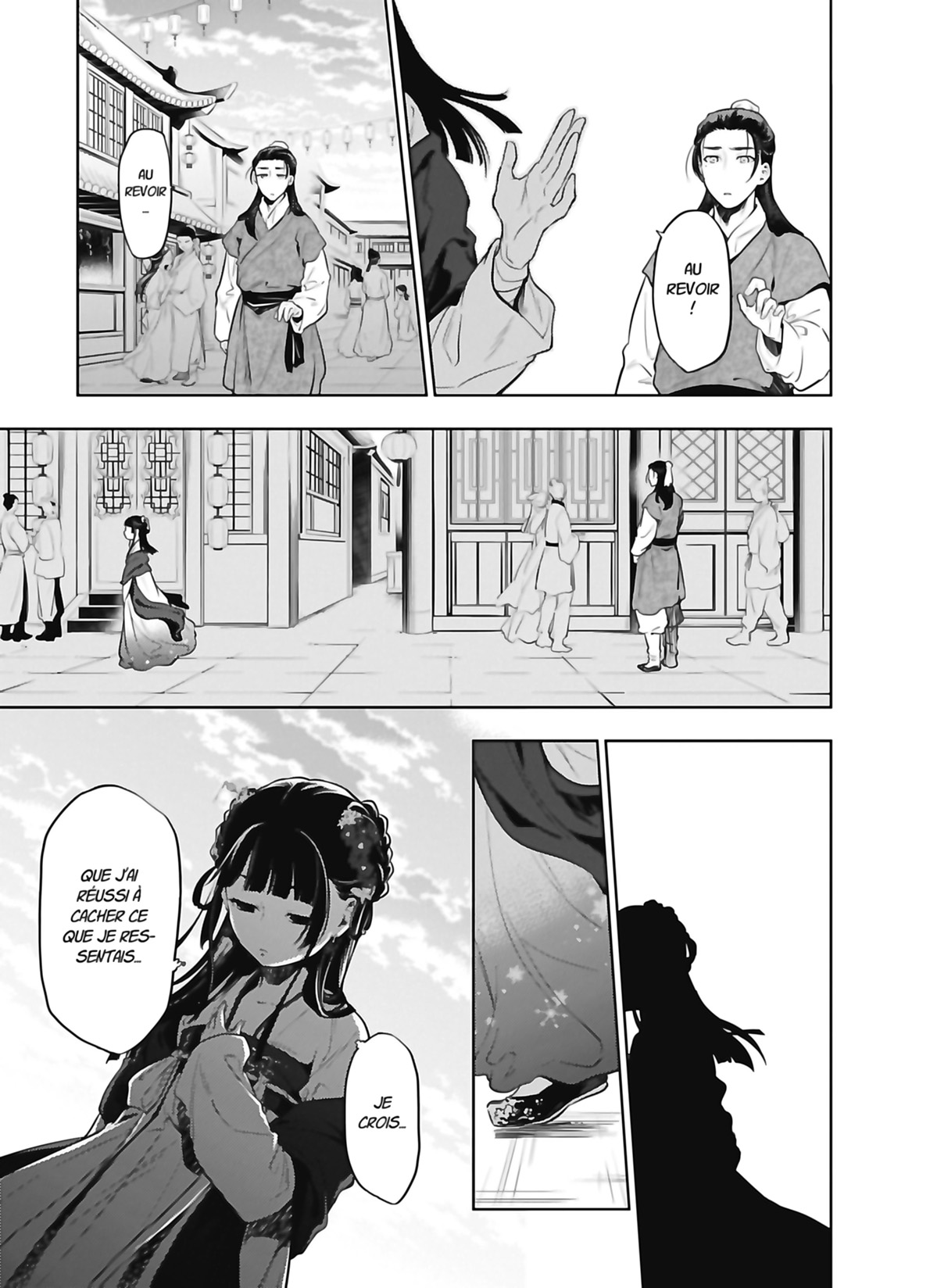 Chapter Image 75