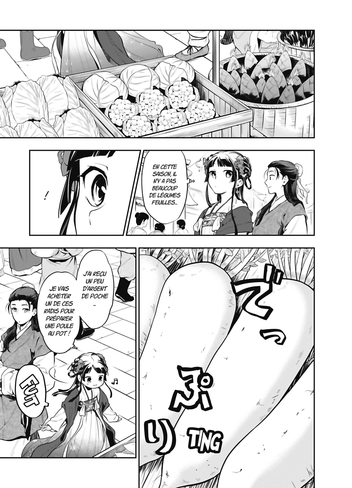 Chapter Image 186