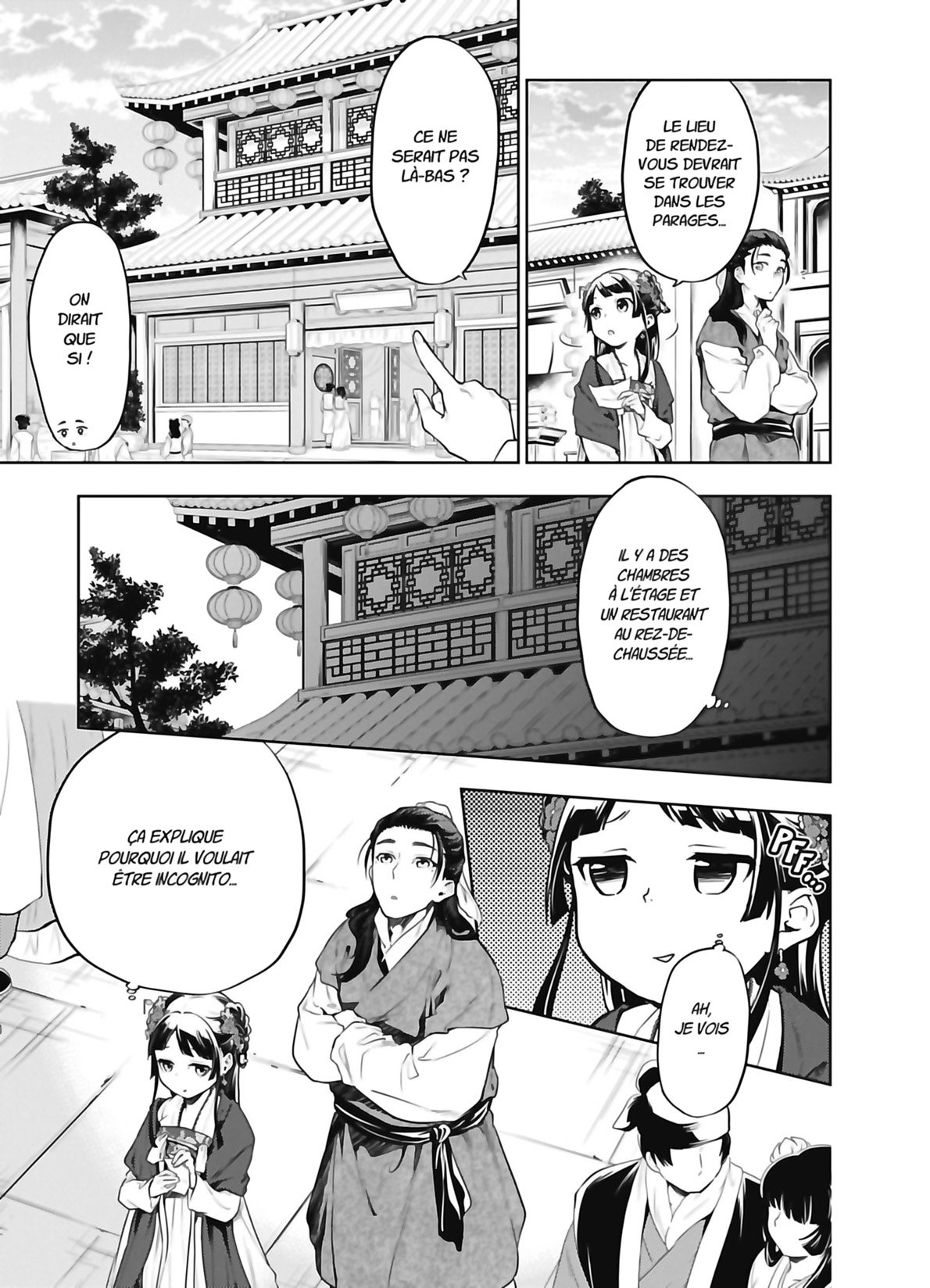 Chapter Image 704