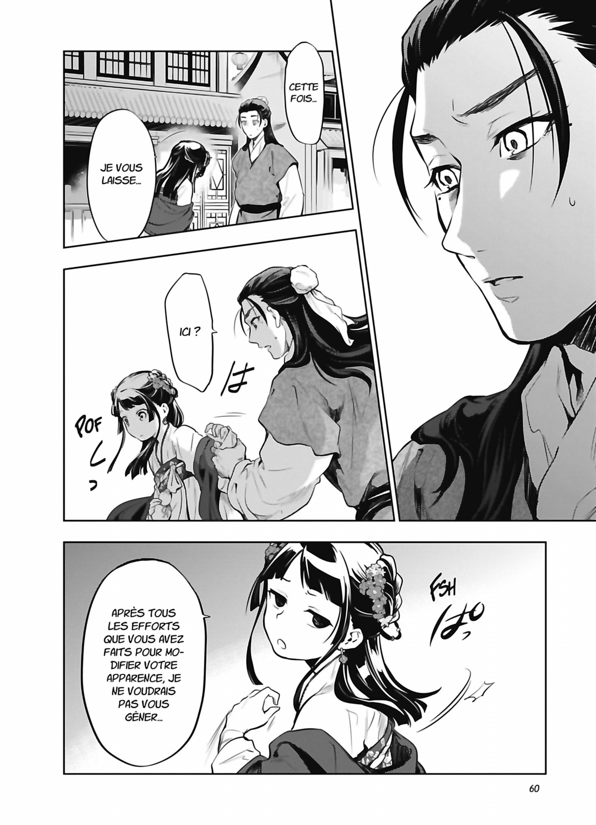 Chapter Image 38