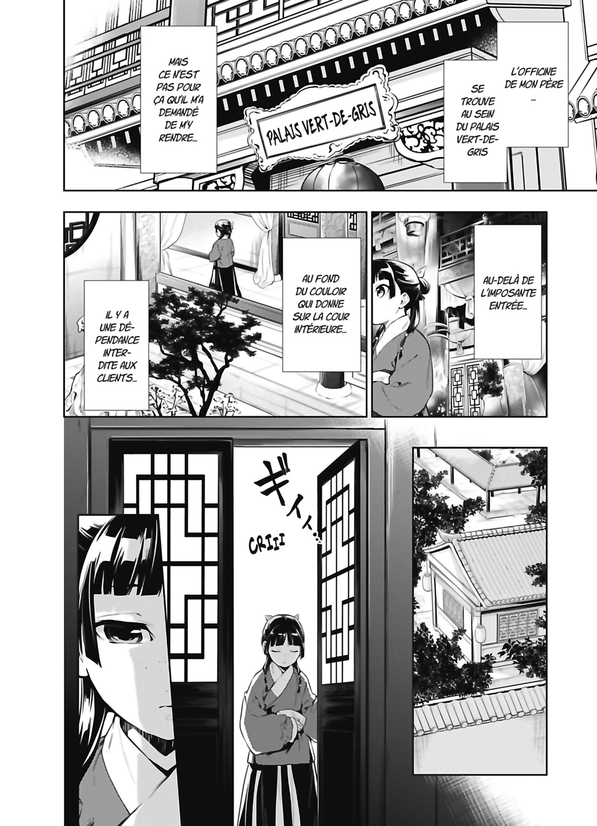 Chapter Image 149