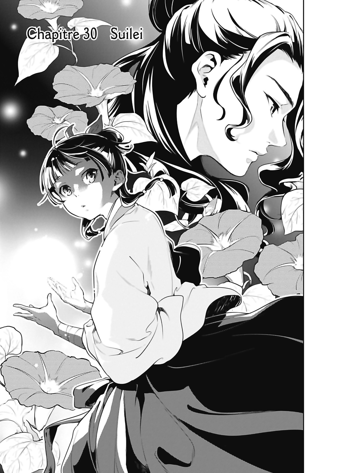 Chapter Image 112