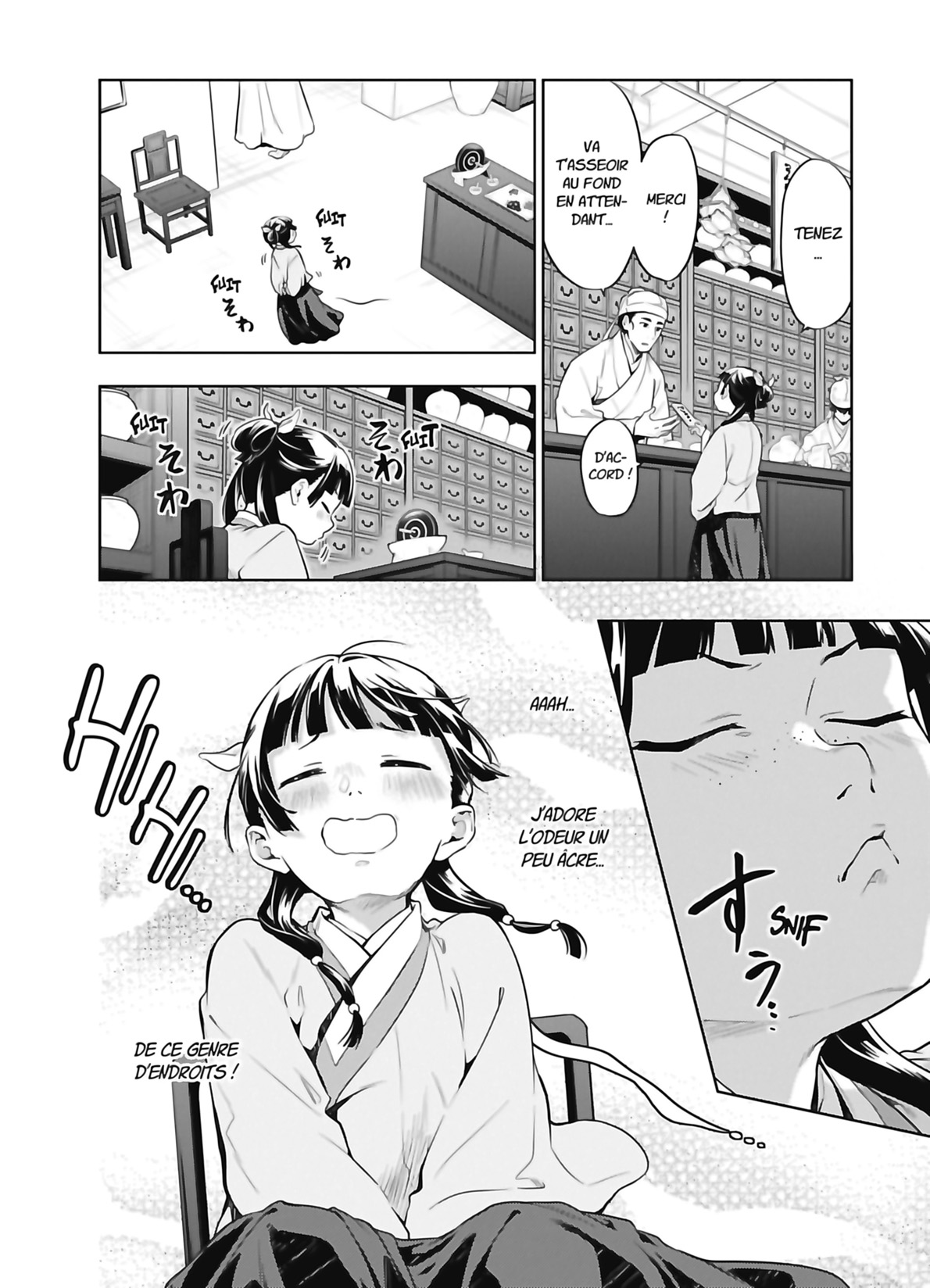 Chapter Image 112