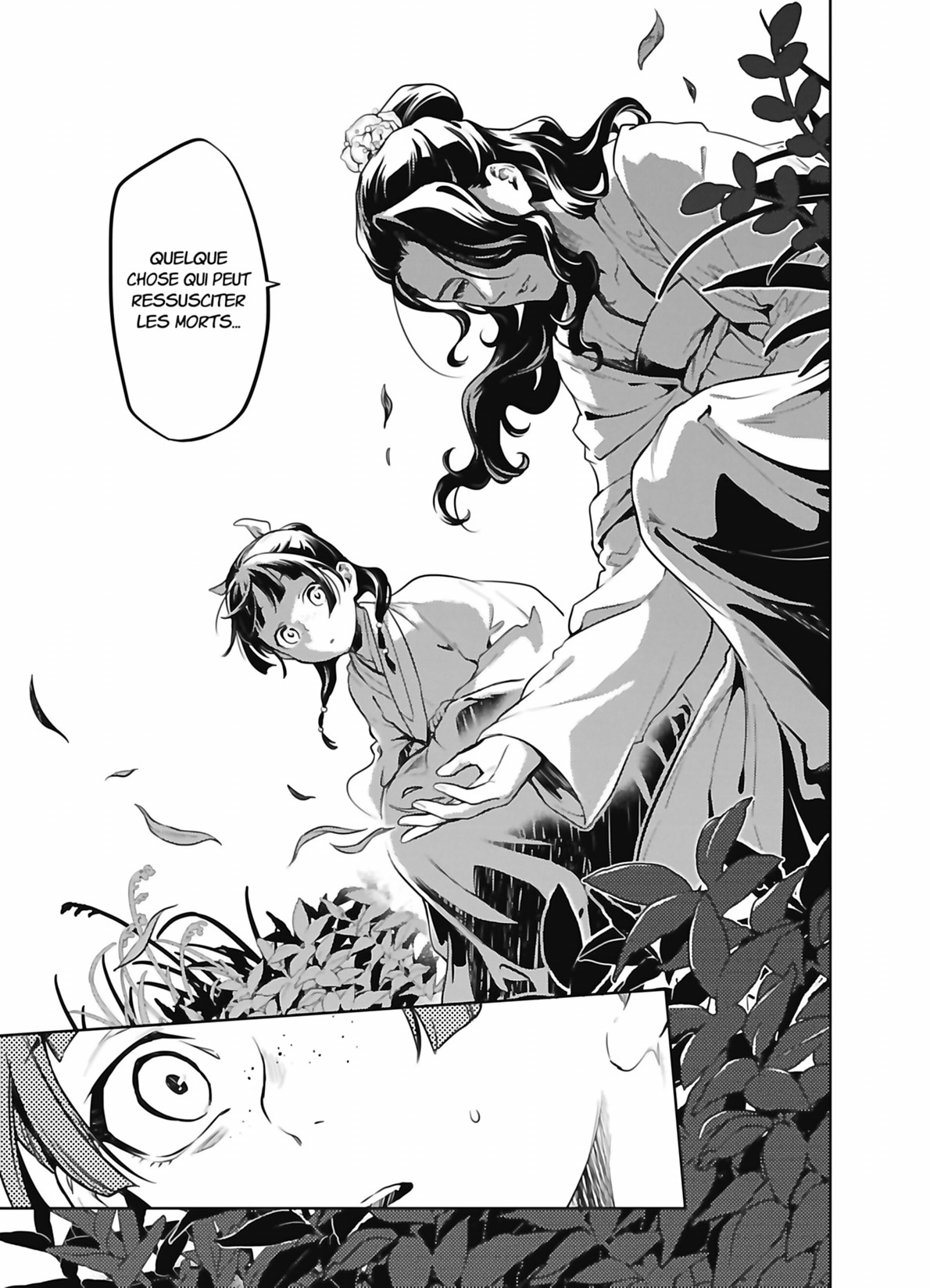 Chapter Image 741