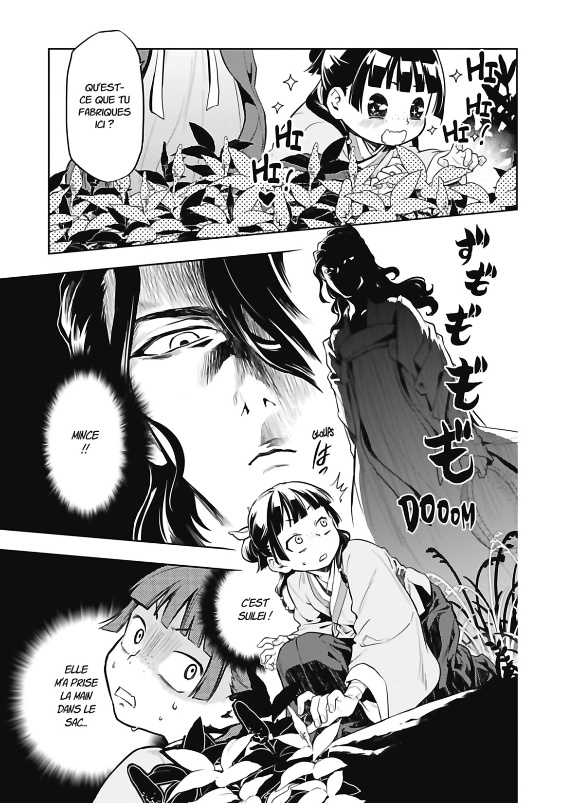 Chapter Image 593