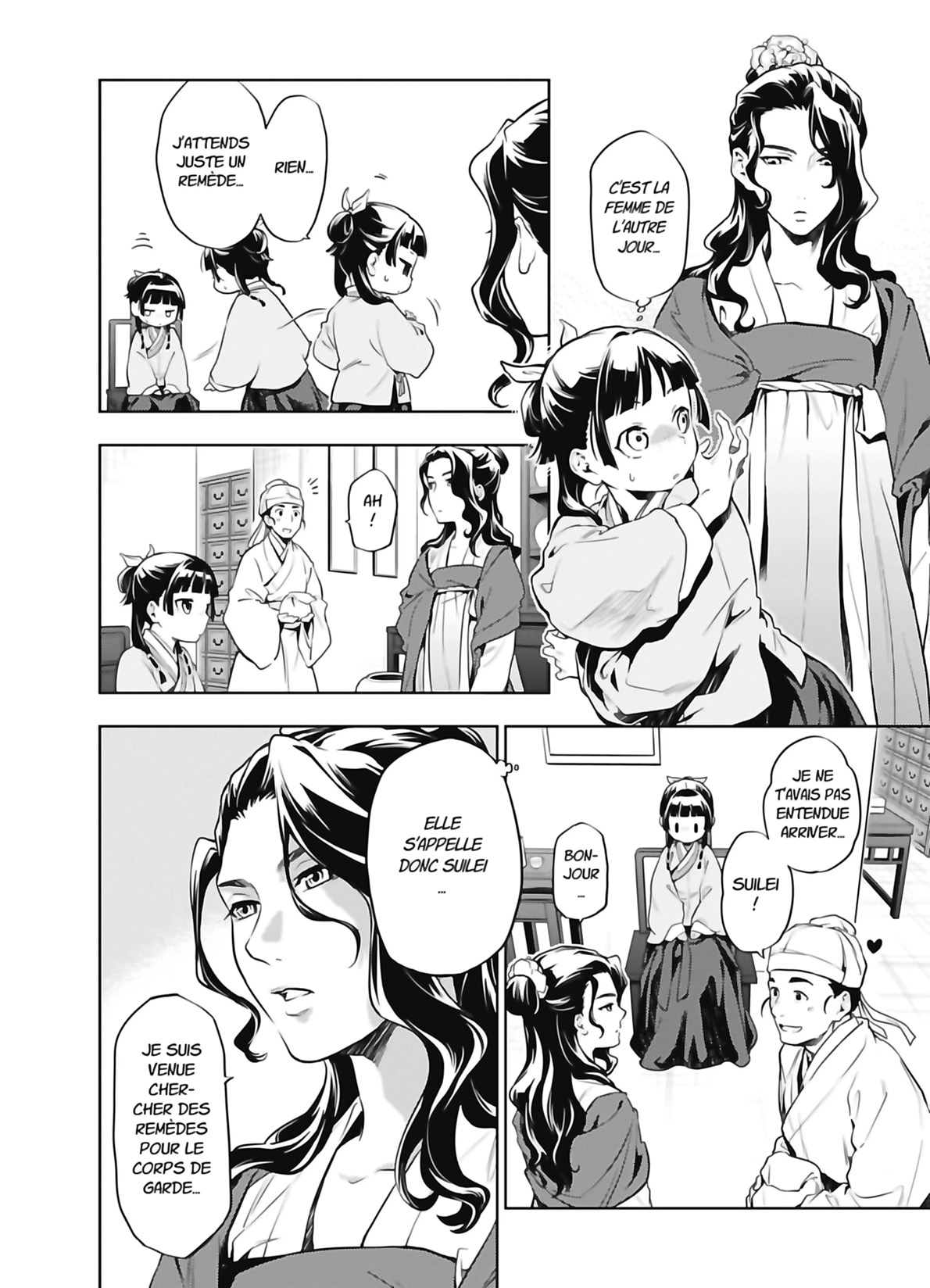 Chapter Image 186