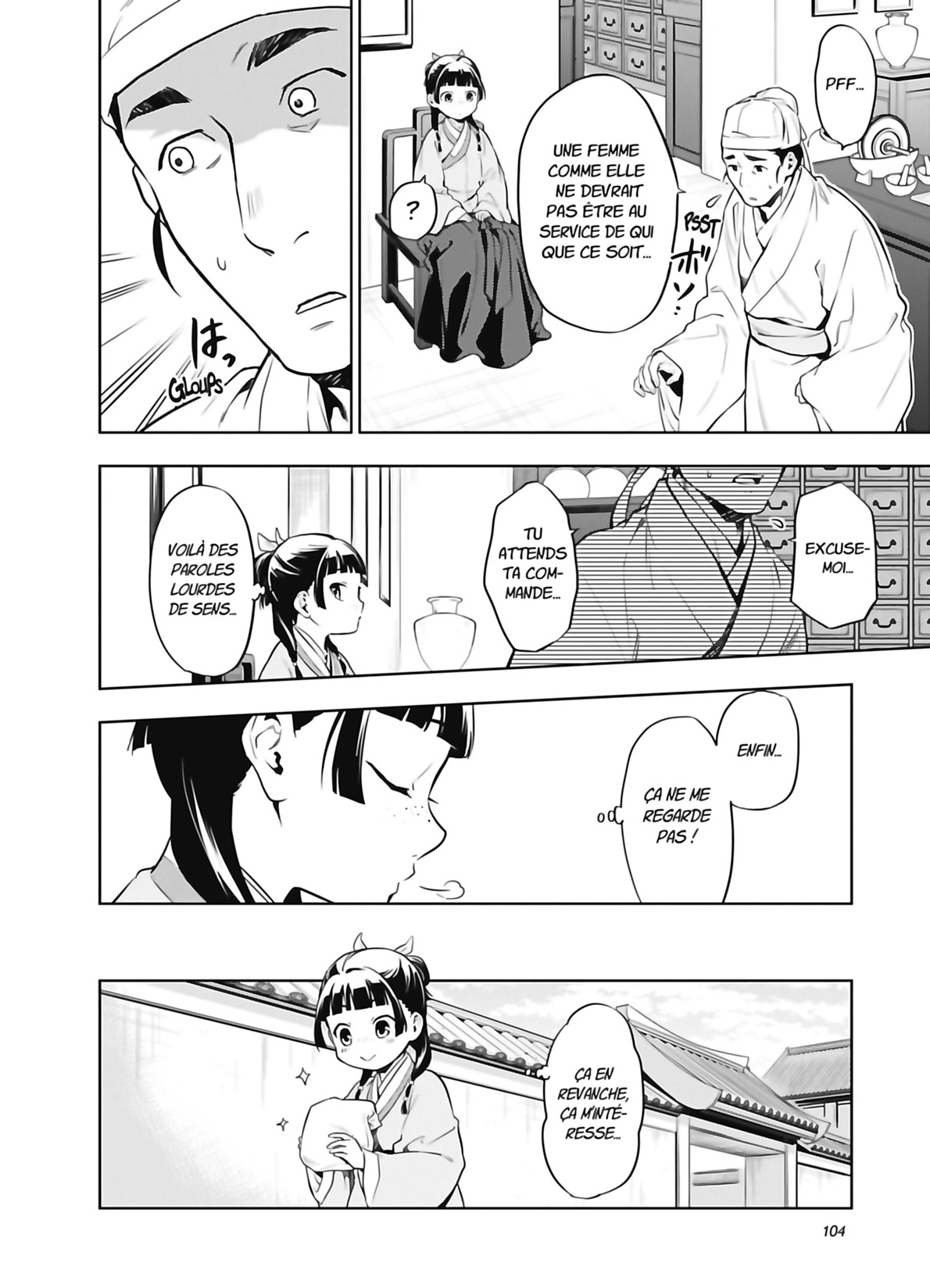 Chapter Image 260