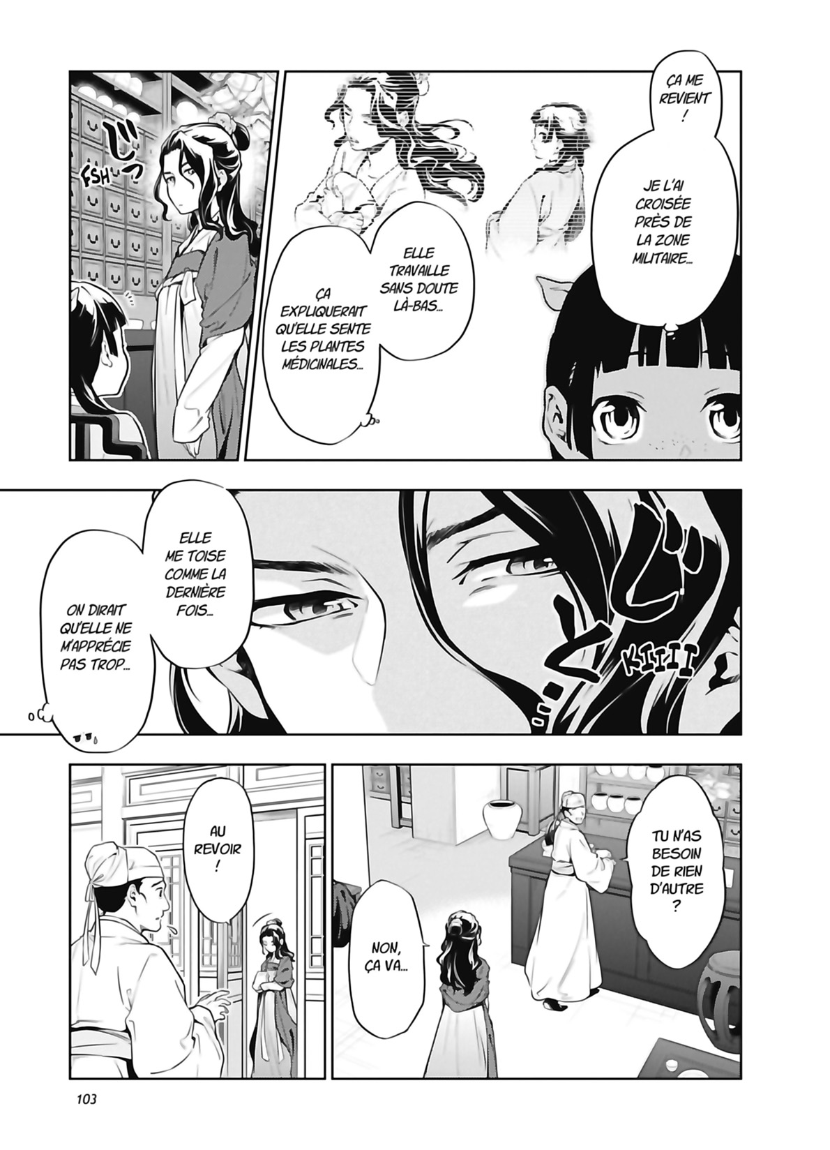 Chapter Image 223