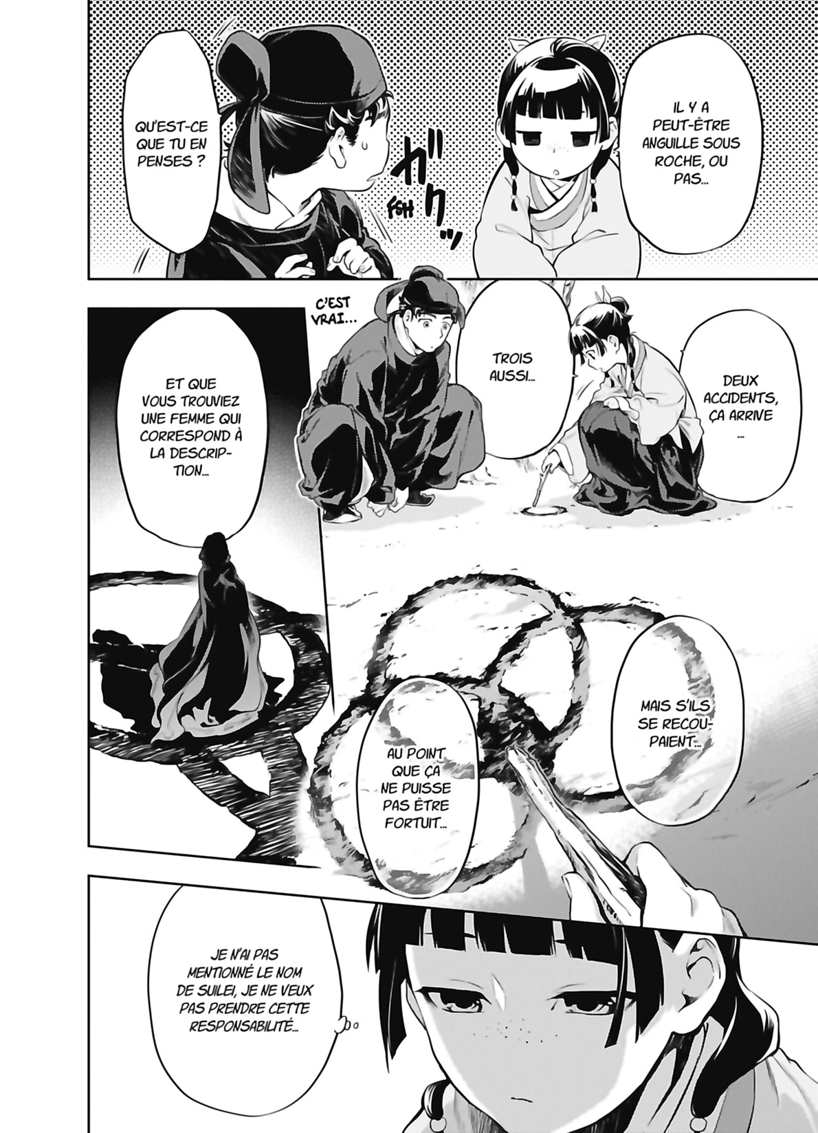 Chapter Image 334