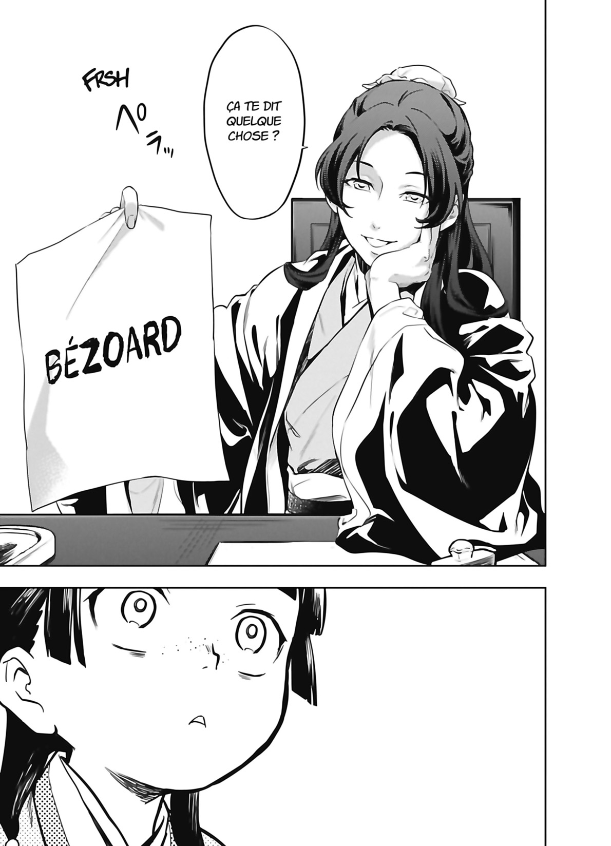 Chapter Image 519