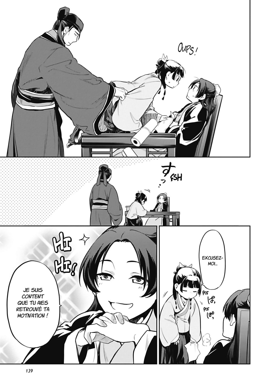 Chapter Image 593