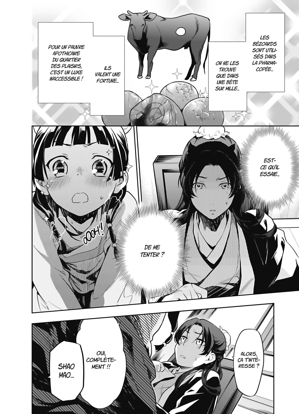 Chapter Image 556