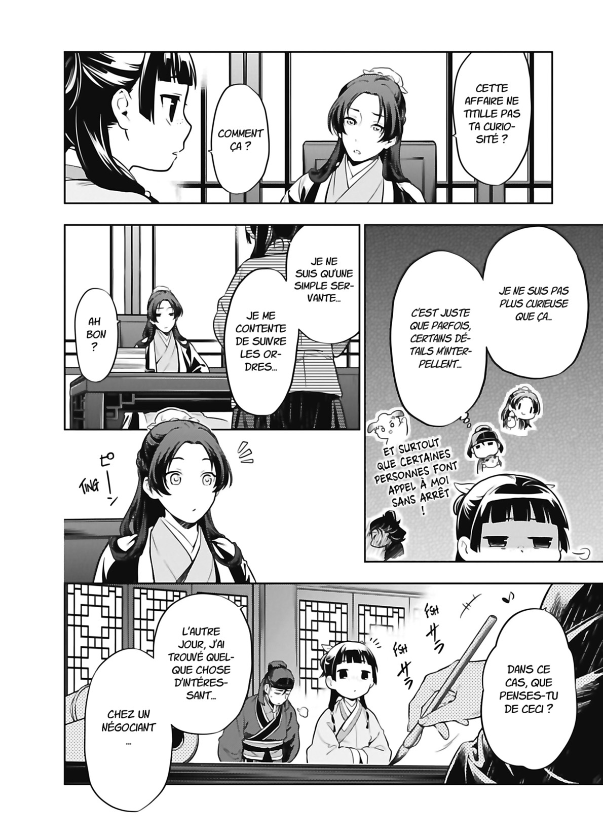 Chapter Image 482
