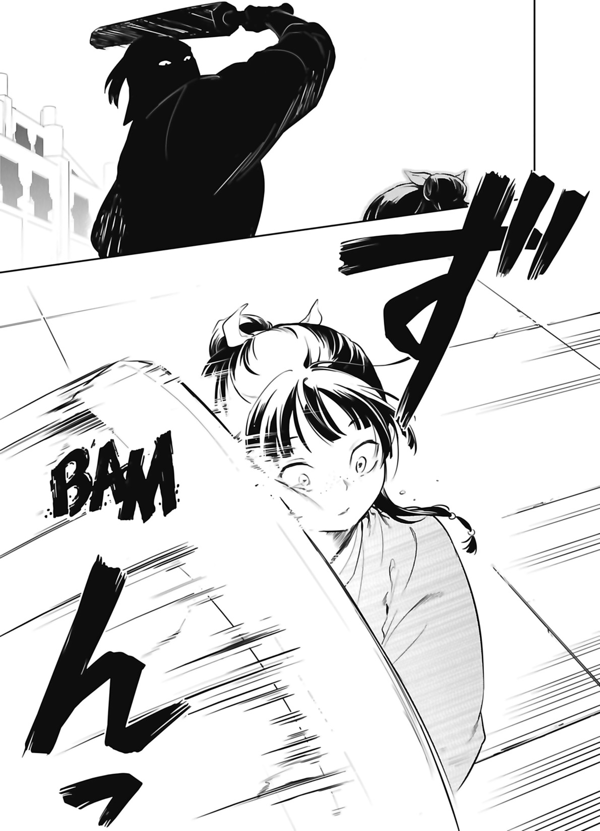 Chapter Image 445