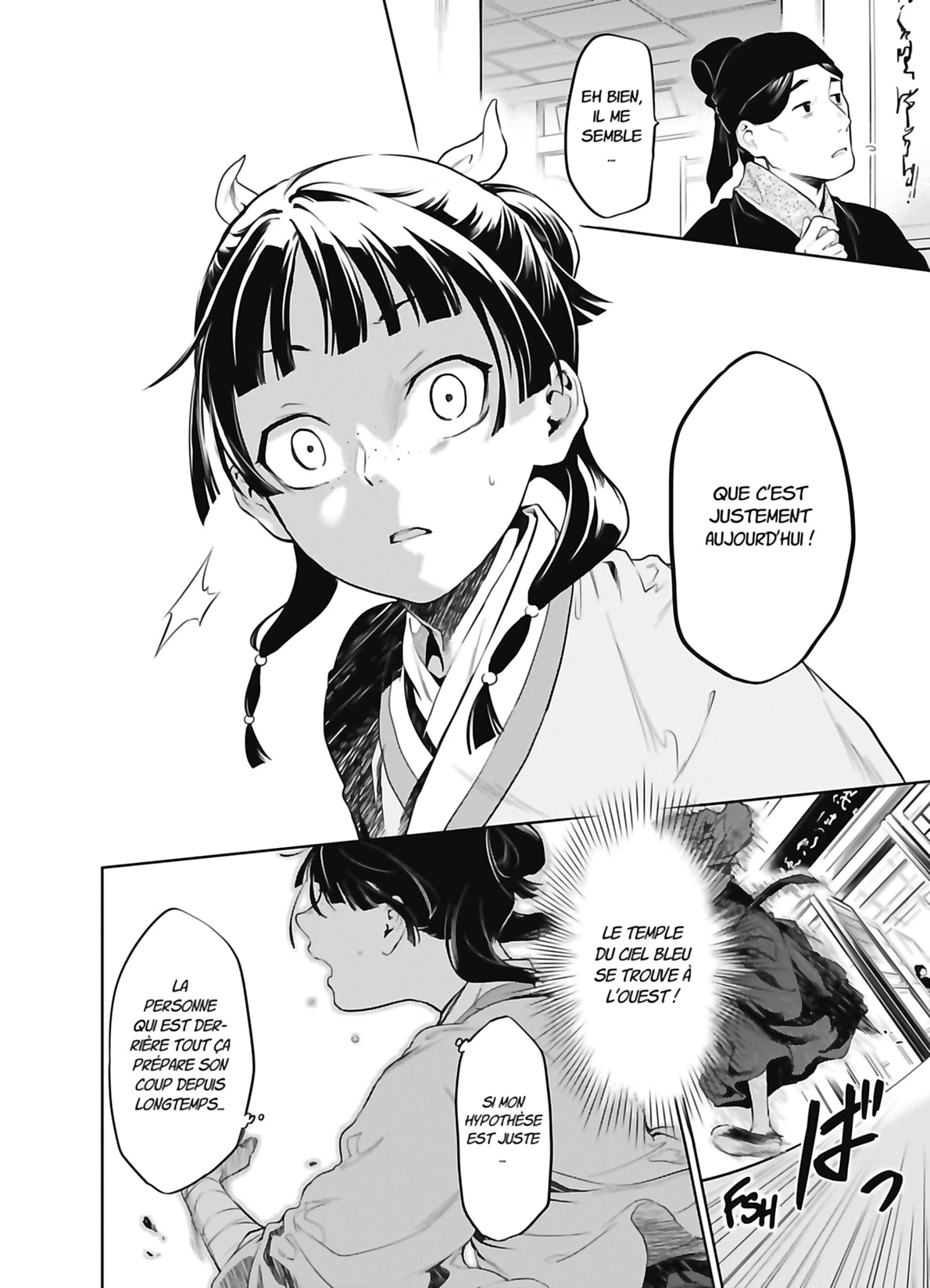 Chapter Image 260