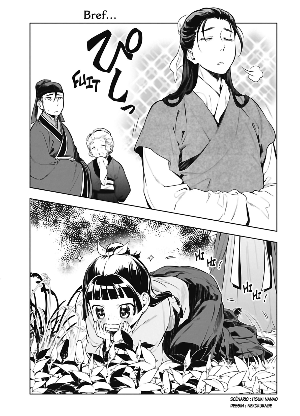 Chapter Image 149