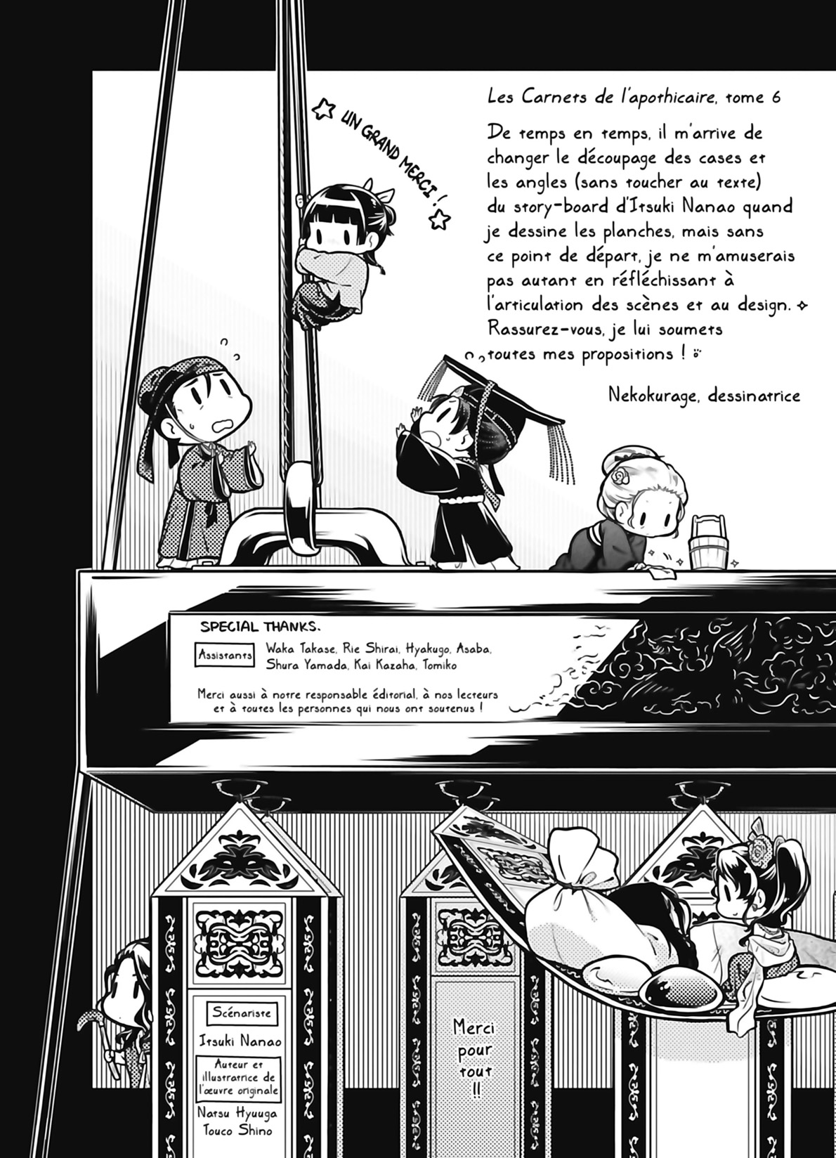 Chapter Image 75