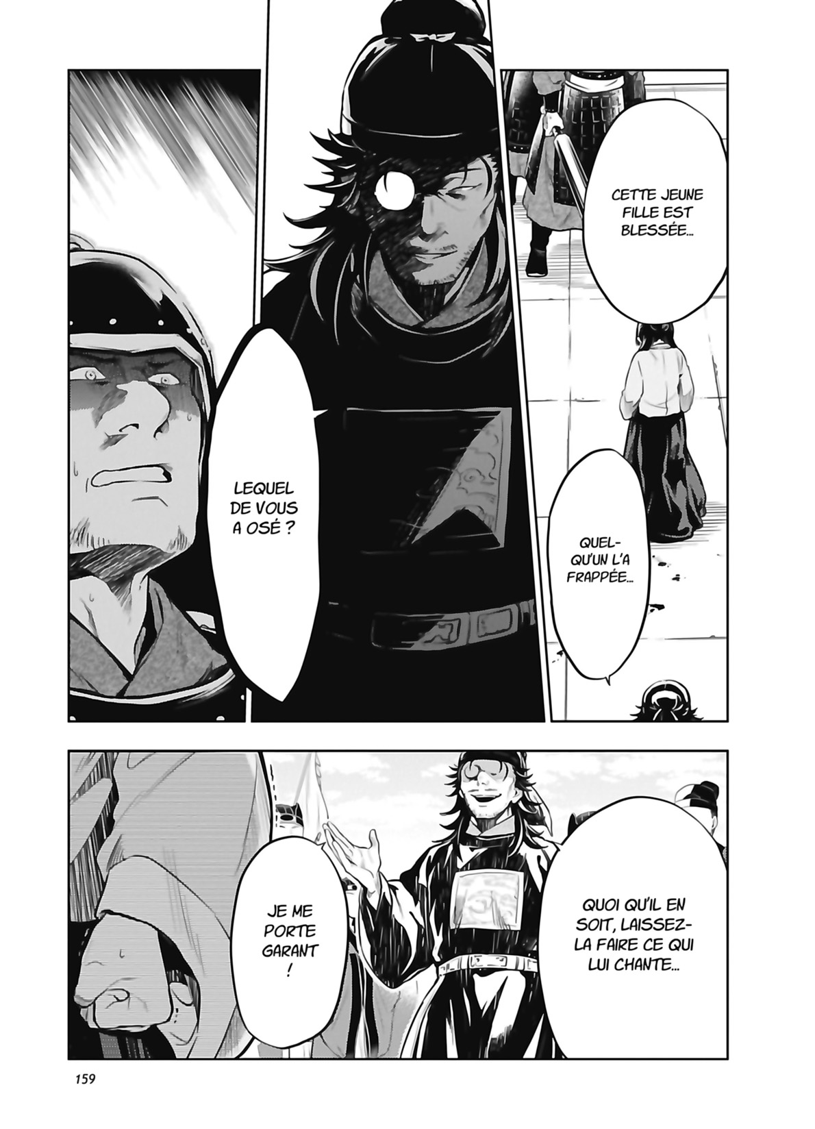 Chapter Image 667