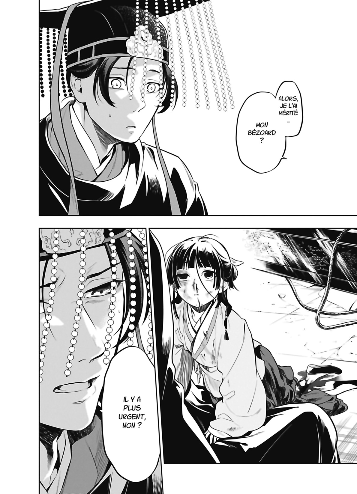 Chapter Image 963