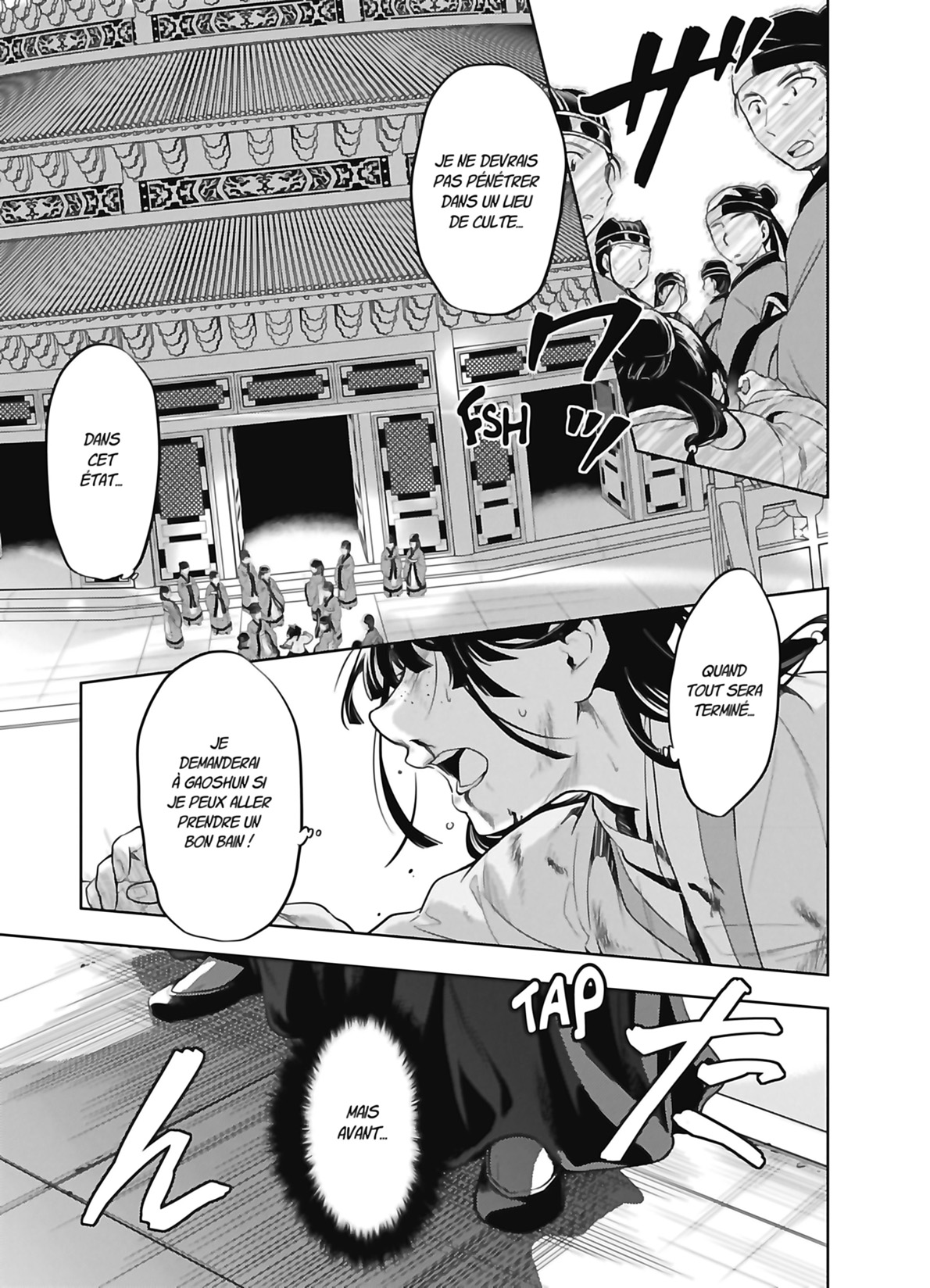 Chapter Image 741