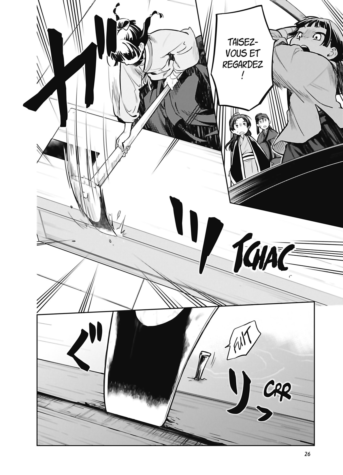 Chapter Image 1