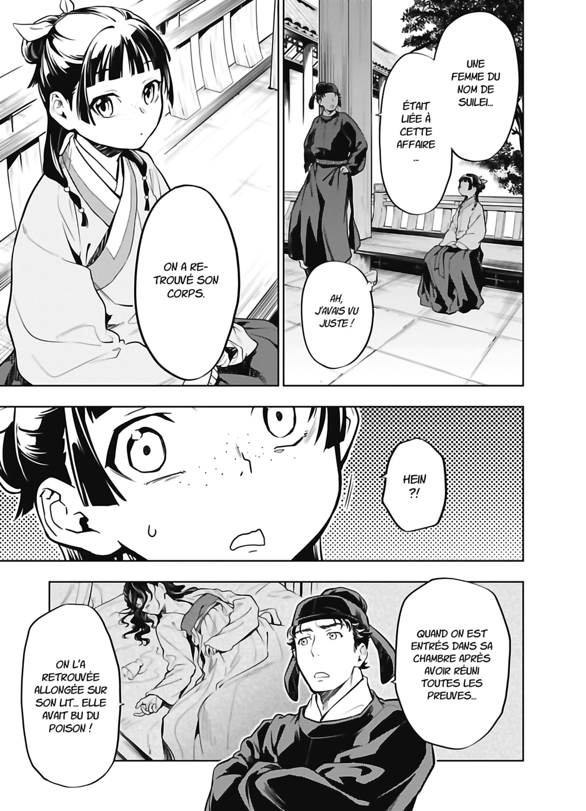 Chapter Image 667